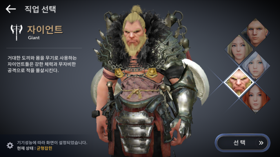 고고모바일 이미지