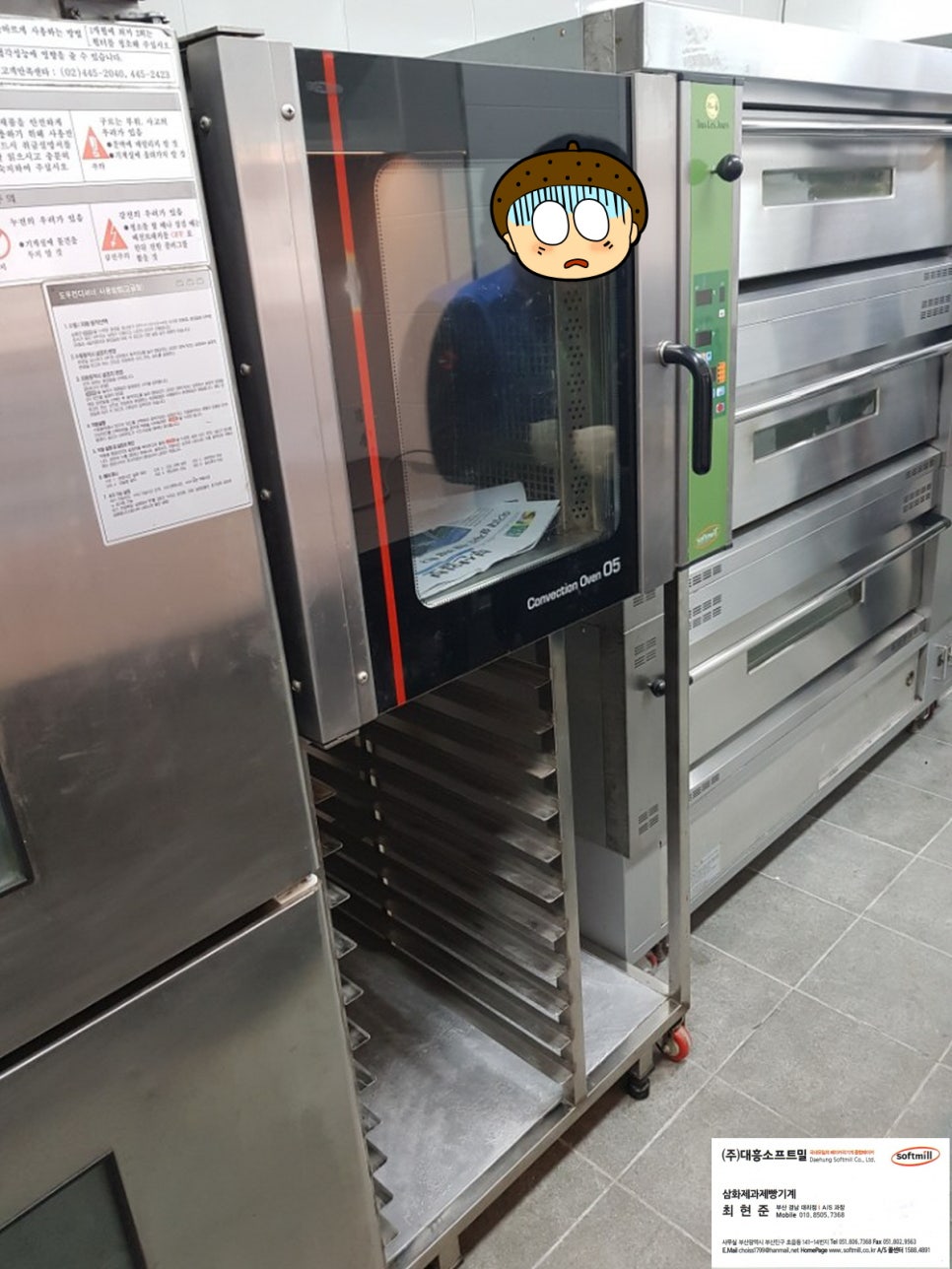 뚜레쥬르진주 이미지