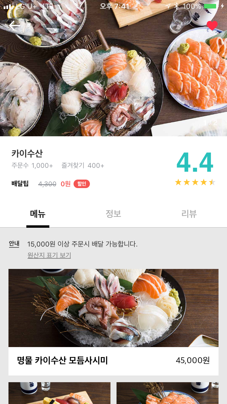 카이수산 이미지