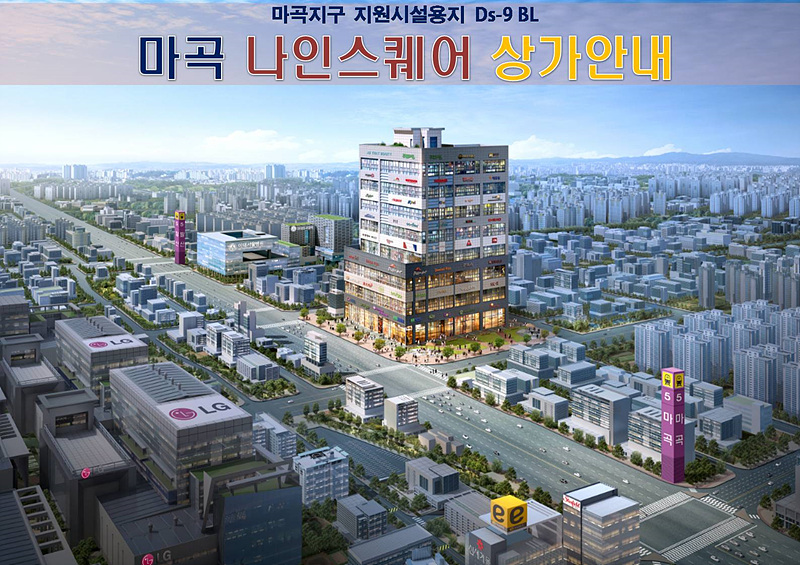 나인스퀘어 이미지