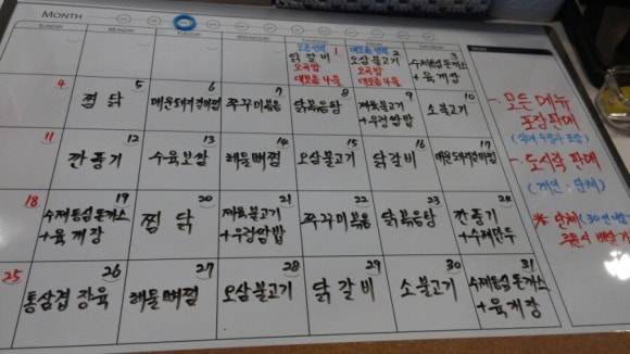 황제웰빙뷔페 이미지