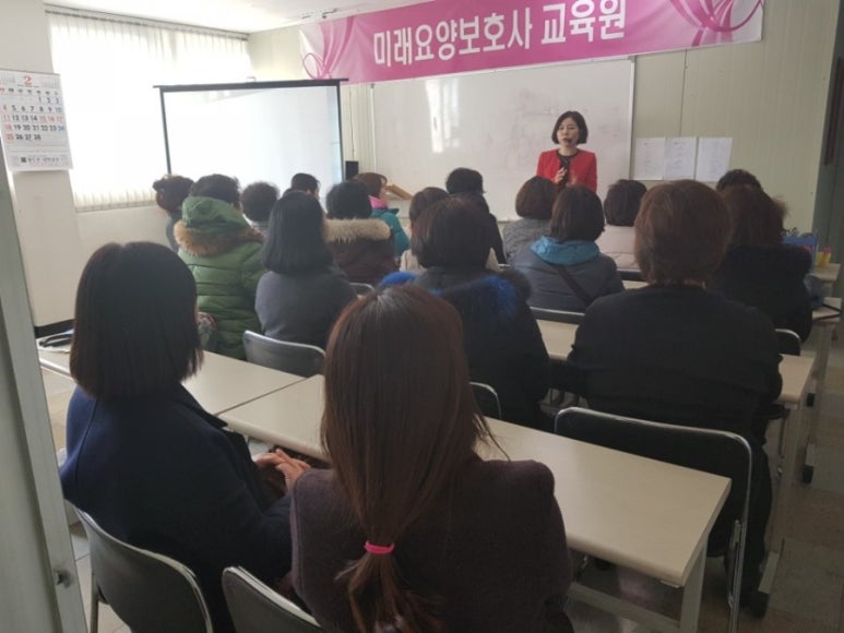 성주요양보호사교육원 이미지