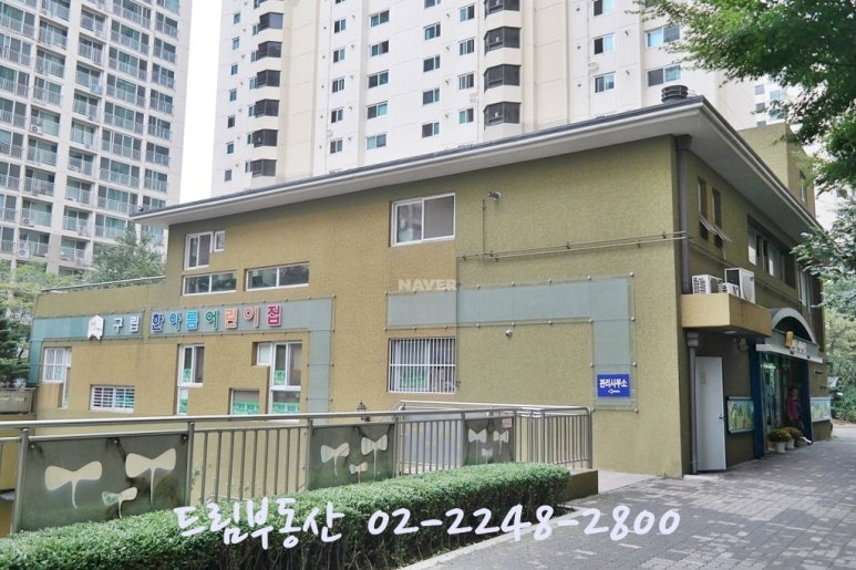 구립한아름어린이집 이미지