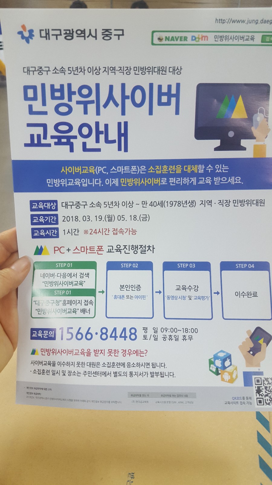 (주)다도글로벌 이미지