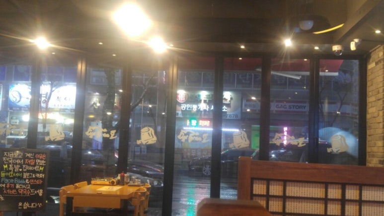 도야족발 양산덕계점 이미지