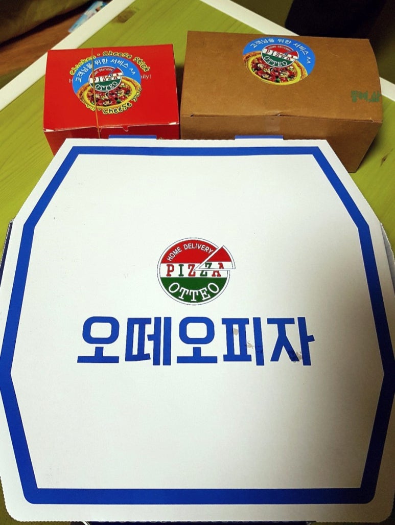 오떼오 이미지