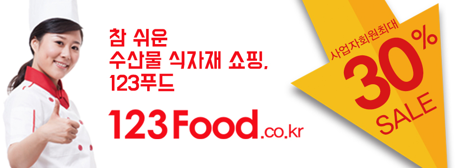 신 똑순이아구찜 이미지