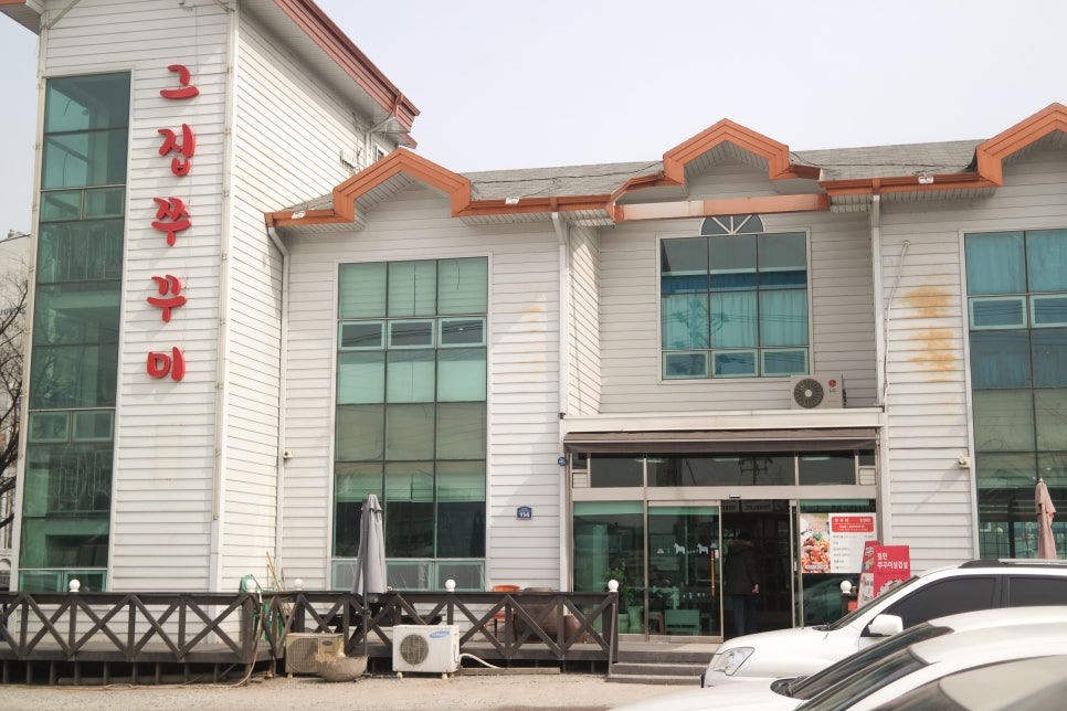 효성구내식당 이미지
