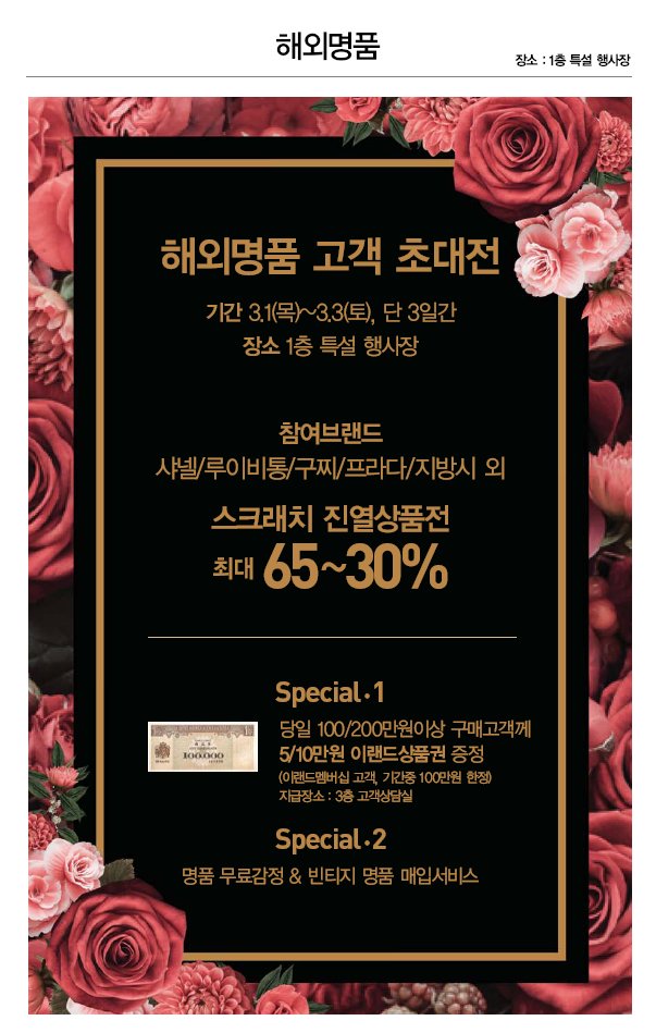 크로커다일레이디대전 이미지