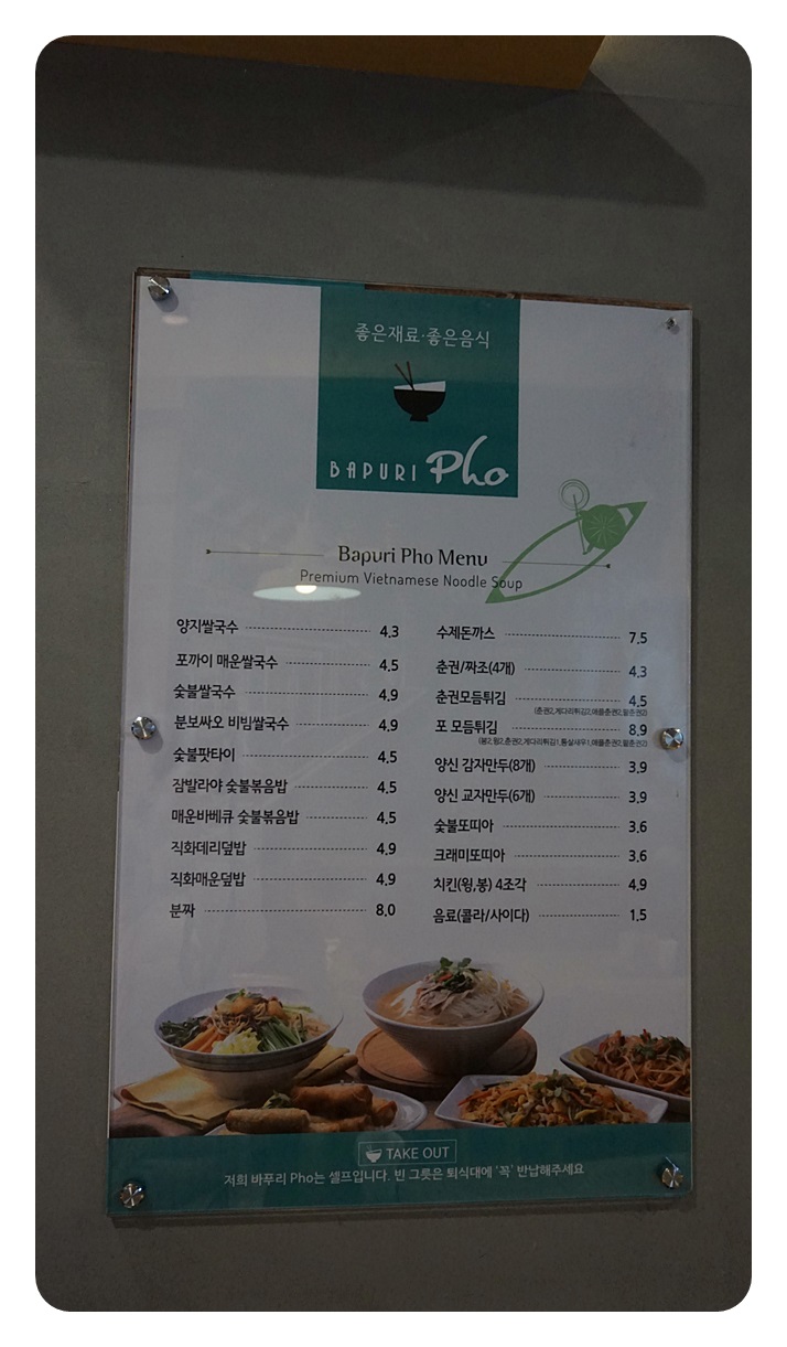 바푸리 이미지
