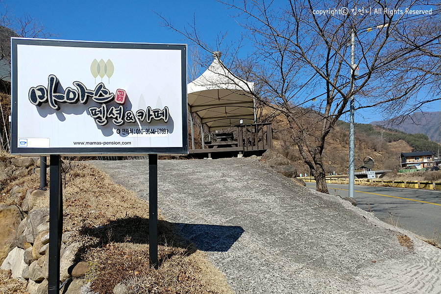 마마스펜션 이미지