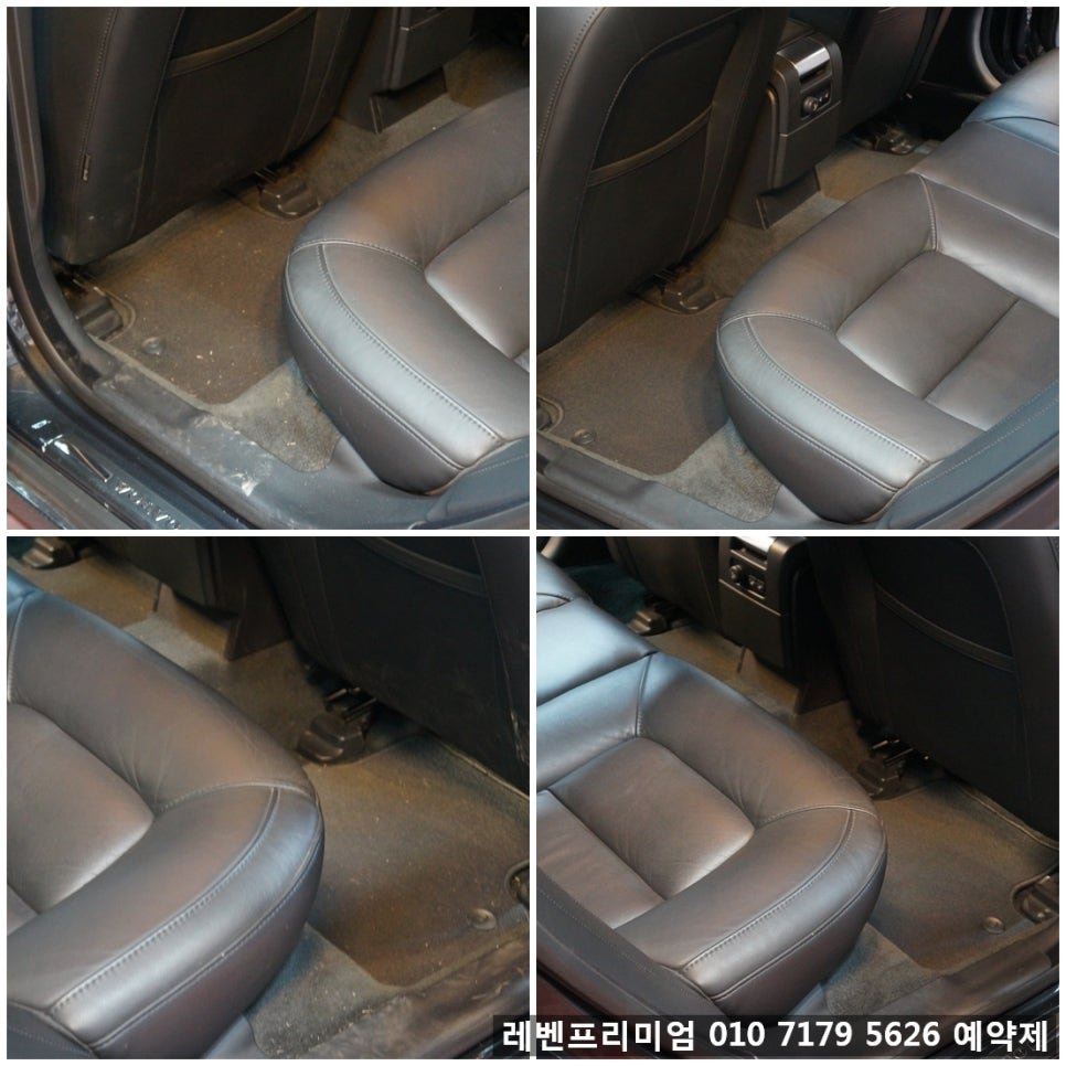 레벤프리미엄 이미지