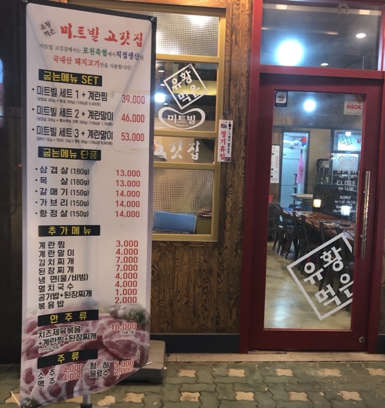 미트빌 이미지