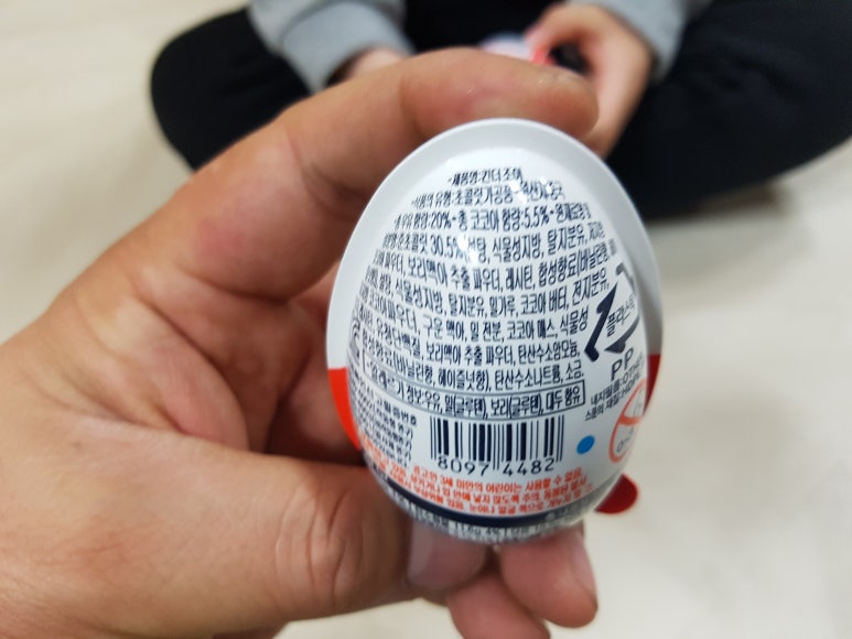 킨더푸드 이미지