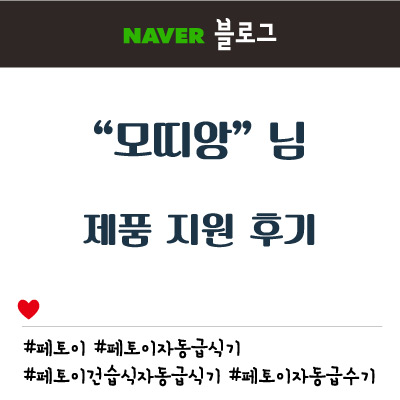 모띠앙 이미지