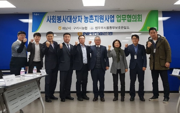 농협중앙회하남시지부 이미지