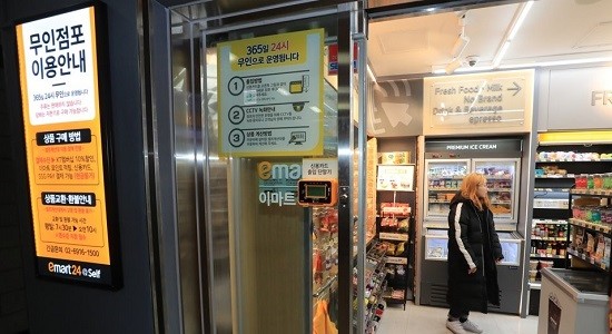 이마트24 성수백영점 이미지