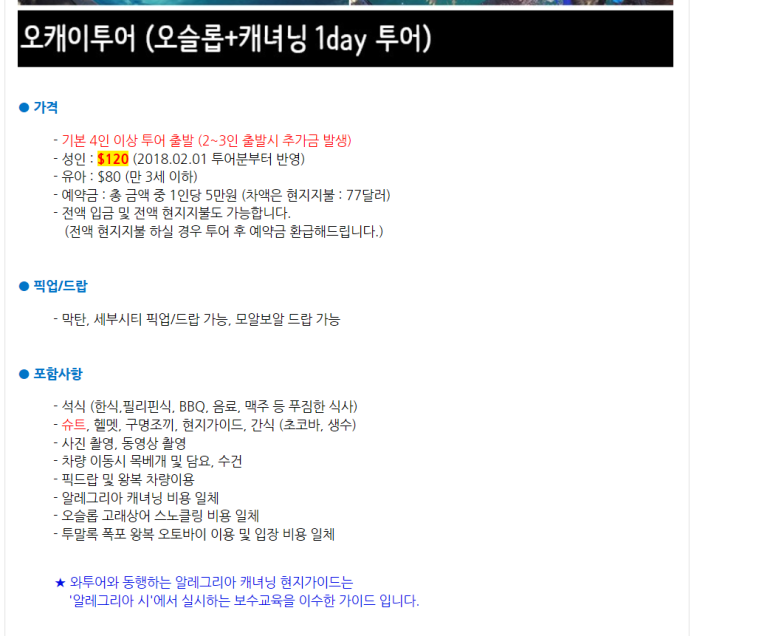 와투어 이미지