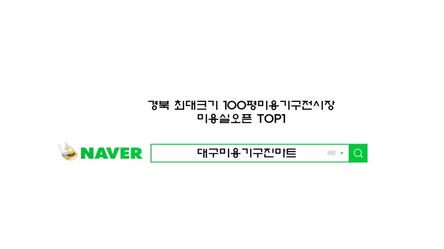 진마트 이미지