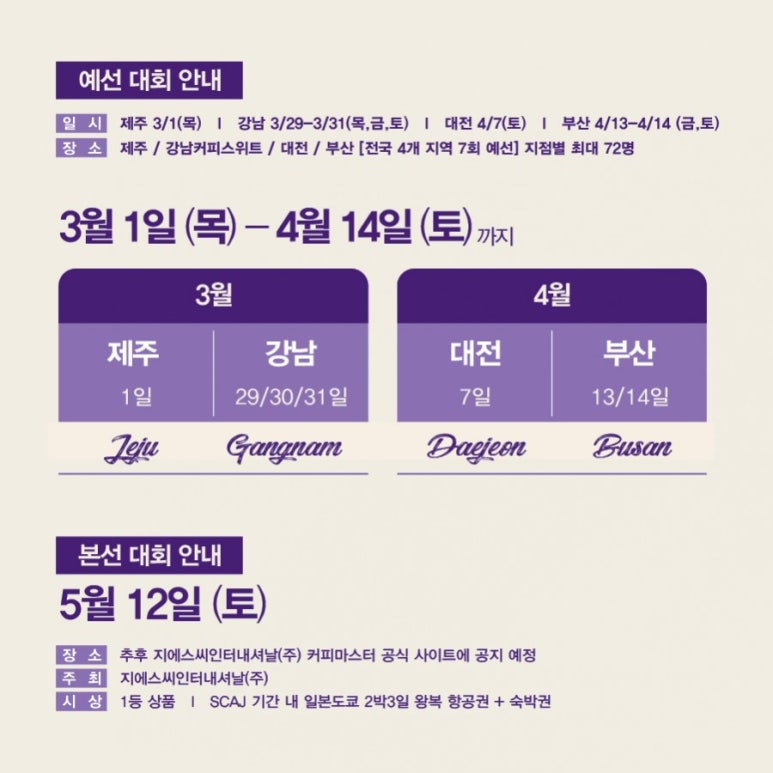 (주)그레이프인터내셔널 이미지