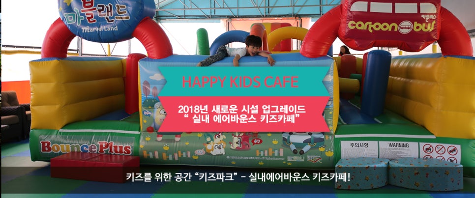 캠핑장슈퍼 이미지