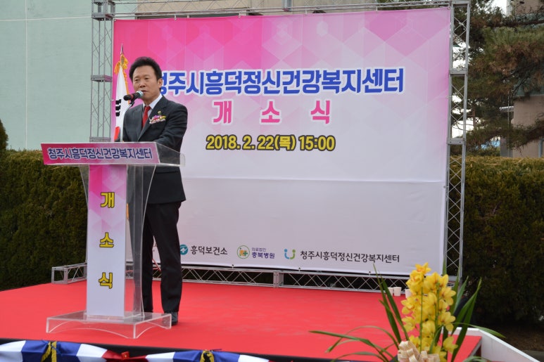 혜광의료재단 이미지