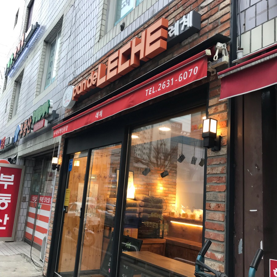 레체식빵 이미지