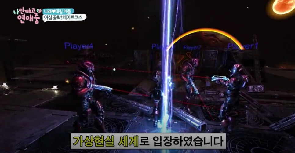브이알-스페이스 이미지