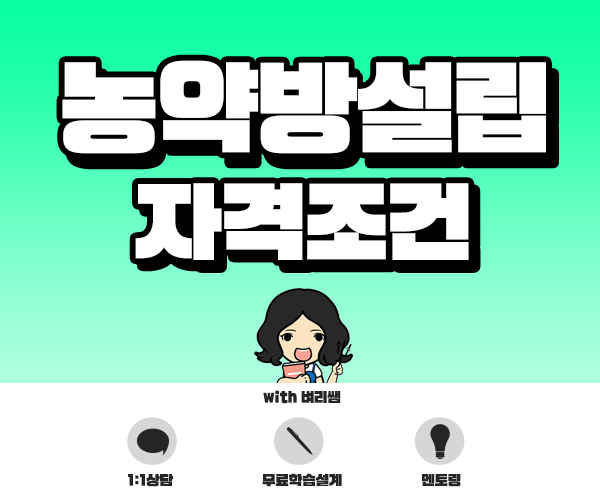 하나농약종묘사 이미지