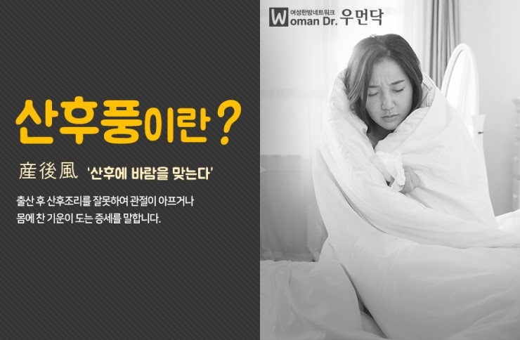 천보당한의원 이미지