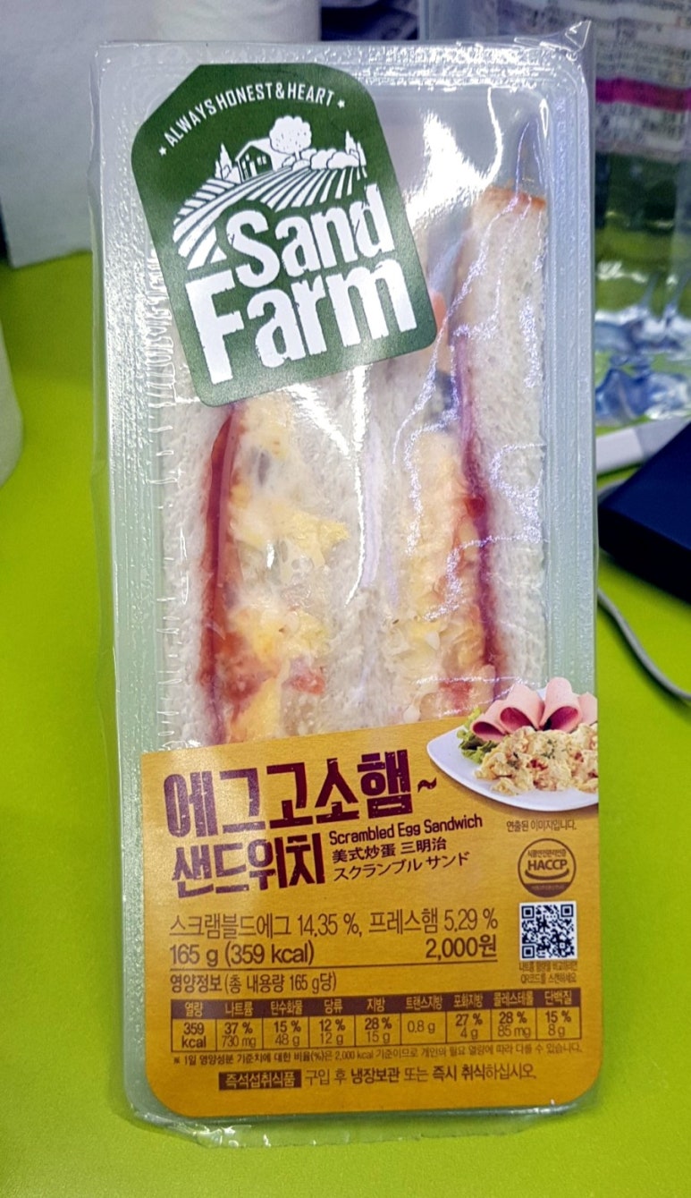에그2000 이미지