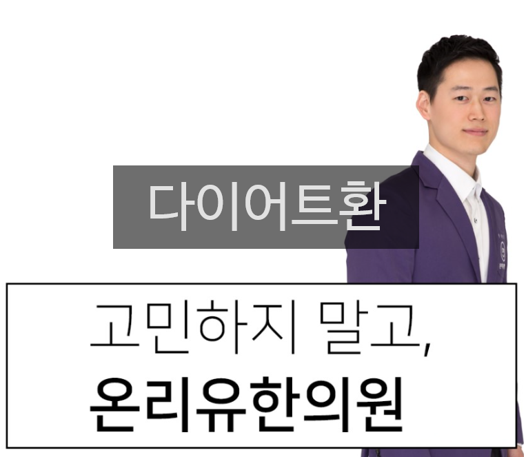 유*환 이미지