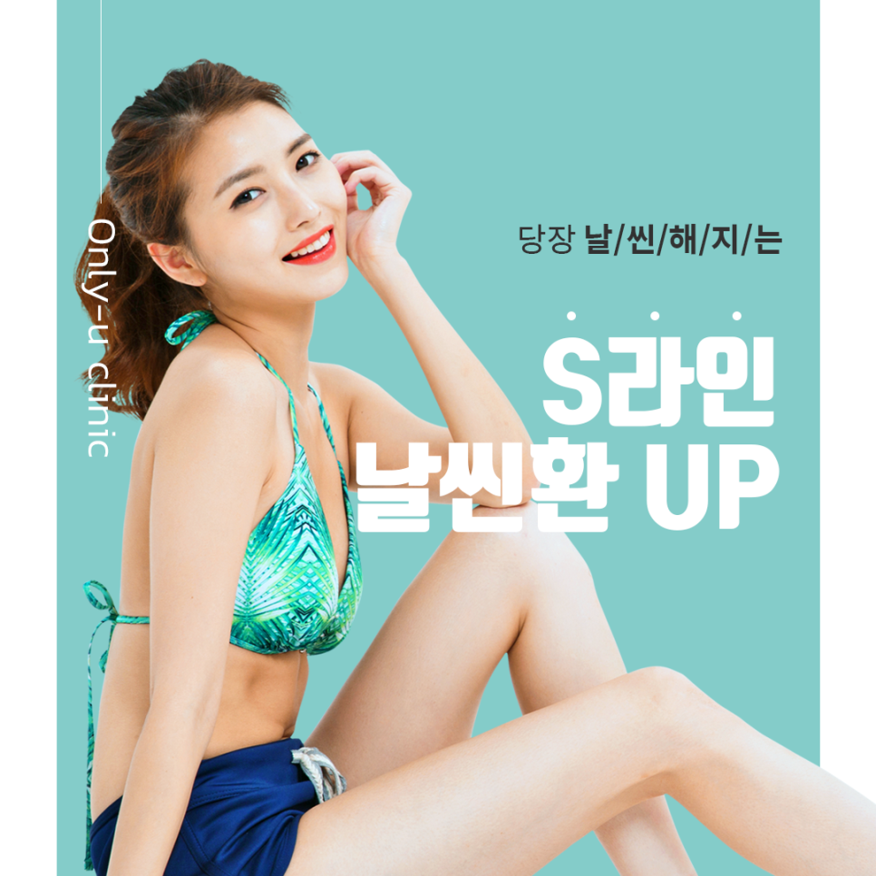 유*환 이미지