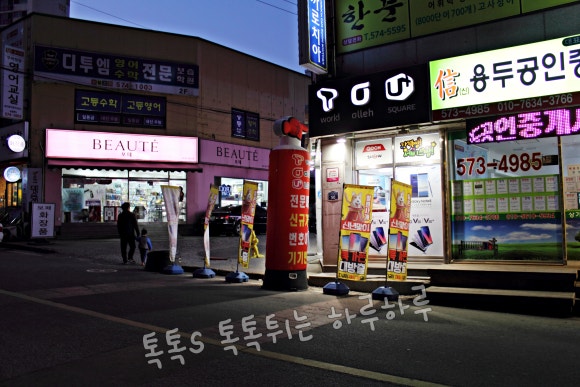 돈꼬방 이미지