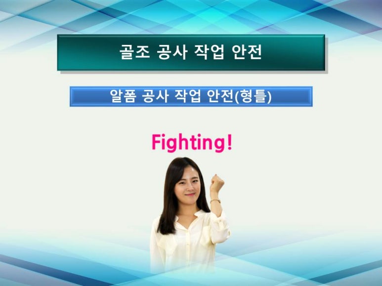 한국알폼 이미지