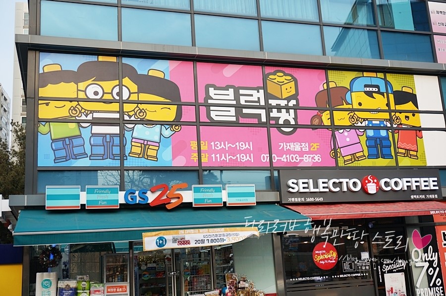 가재울휴대폰 이미지