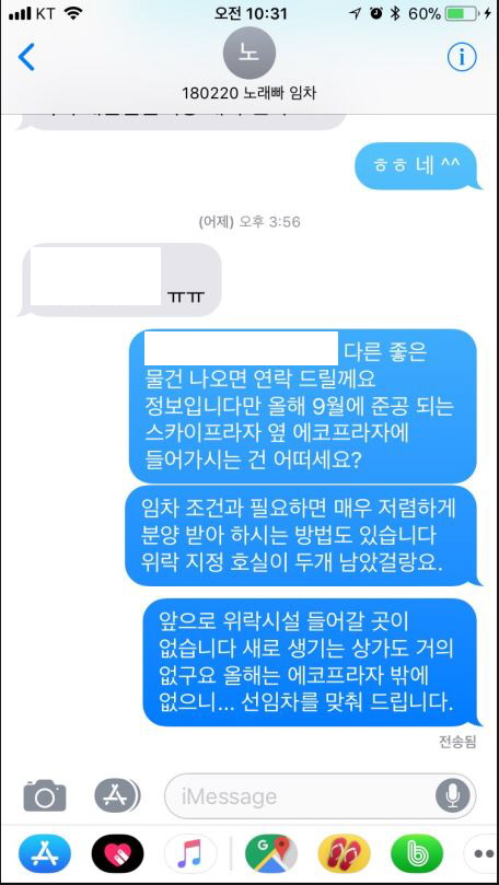 타임노래빠 이미지