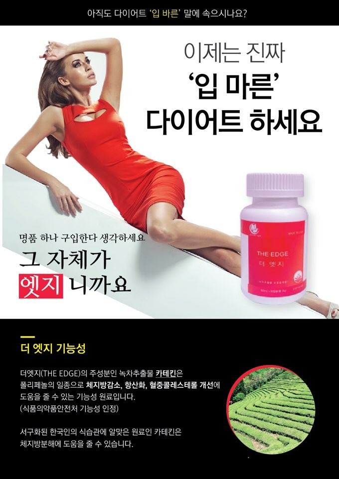 더엣지 이미지