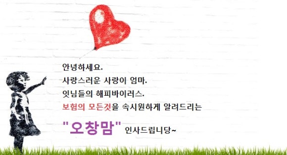 더샘홈플러스 이미지