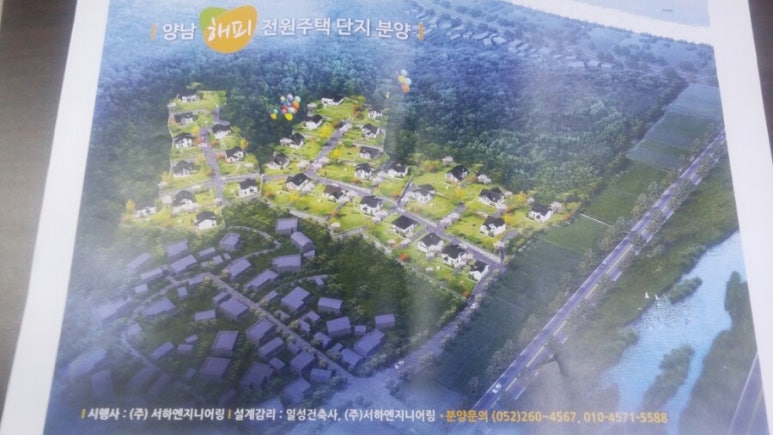 서하엔지니어링 이미지