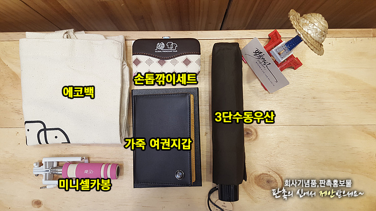 (주)투어그리다 이미지
