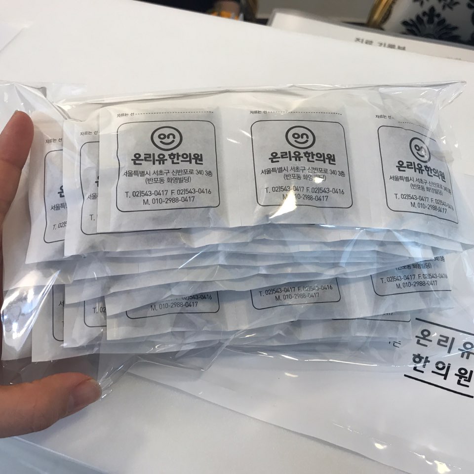 유*환 이미지