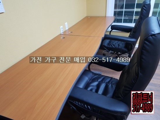 탑가전가구할인매장 이미지