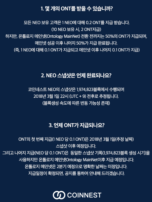 네오네스트 이미지
