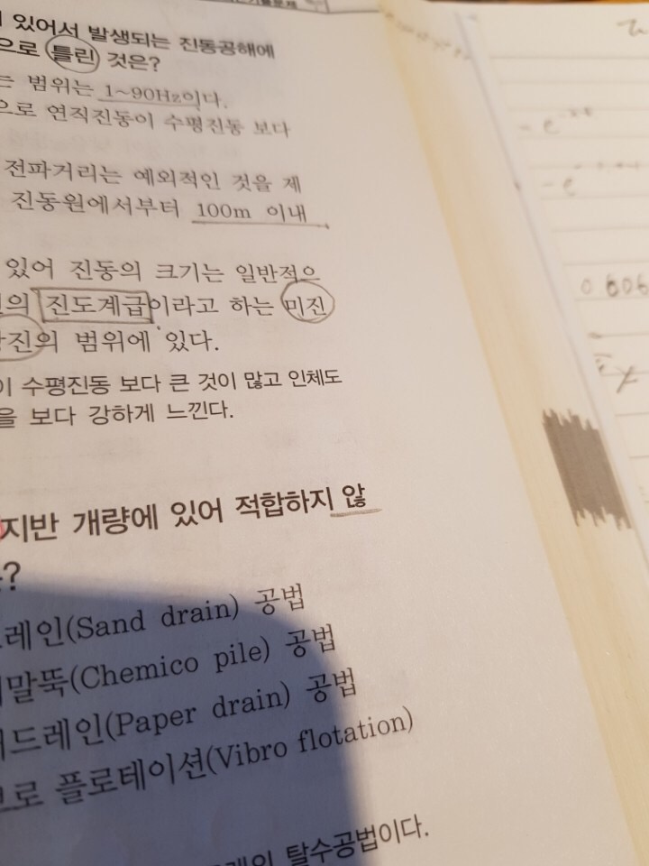 뚜레쥬르부산동아대 이미지