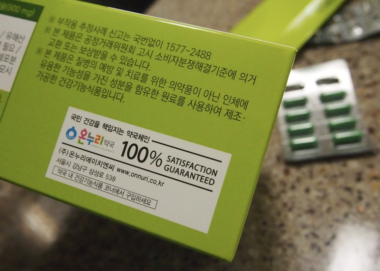(주)온누리에이치엔씨 이미지