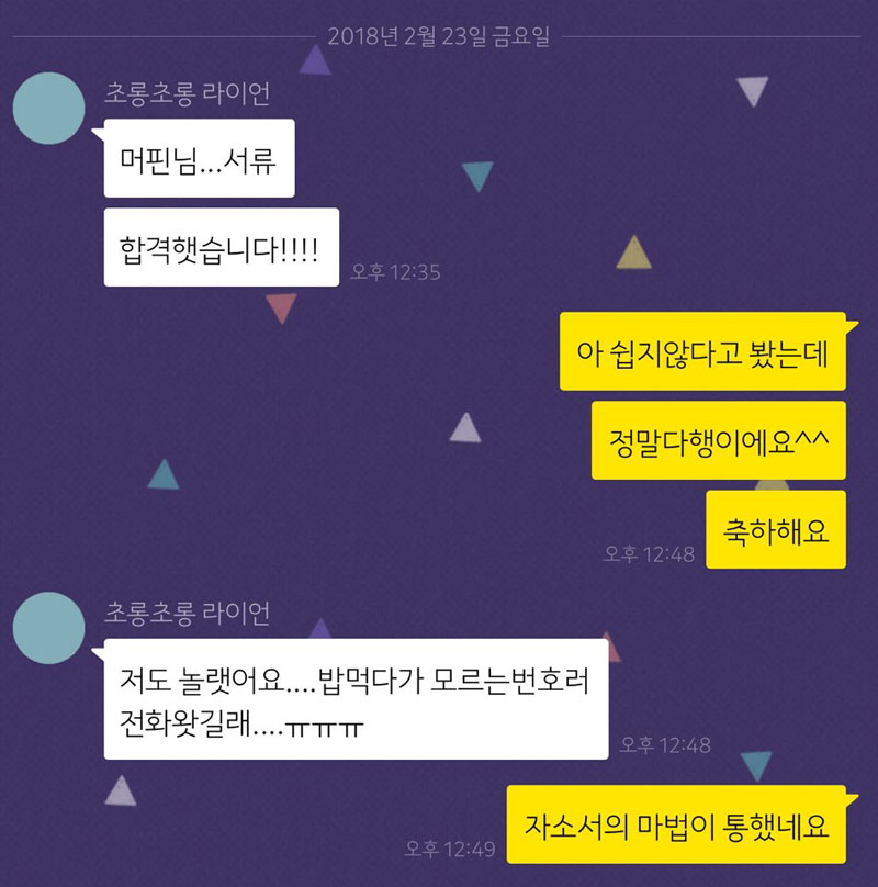 삼지건설 이미지