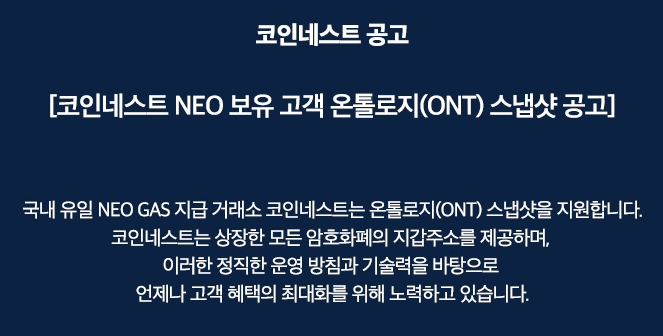 네오네스트 이미지