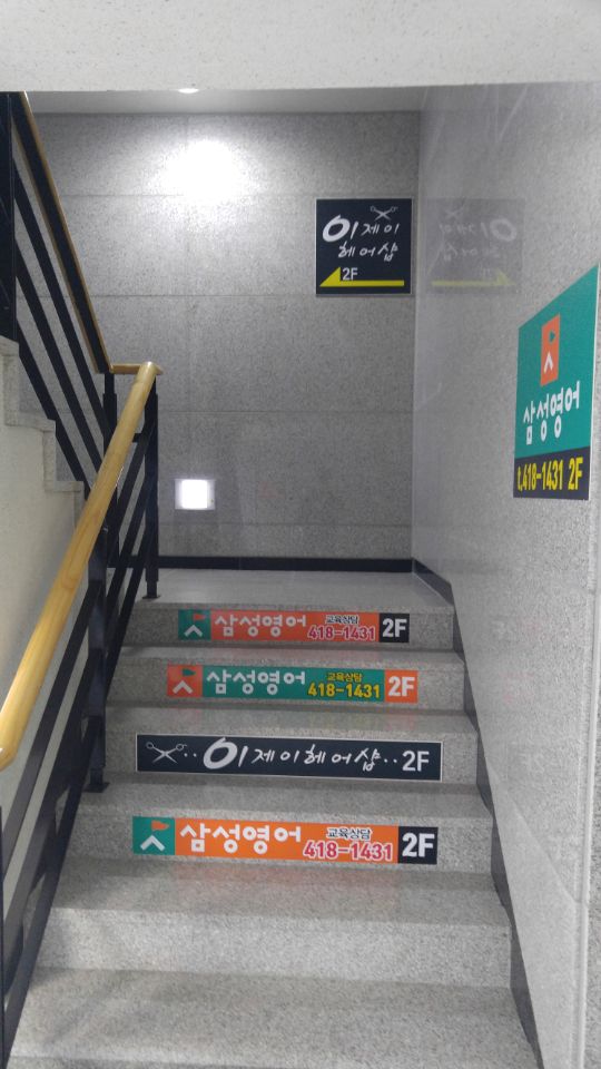 이제이헤어 이미지