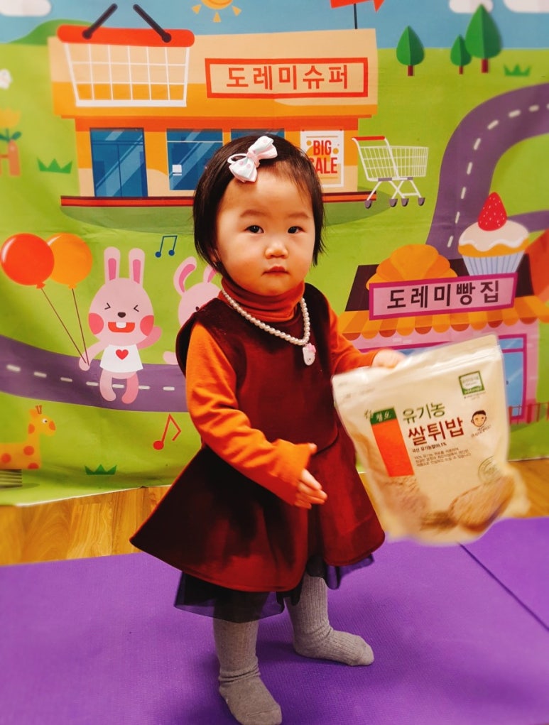 도레미슈퍼 이미지